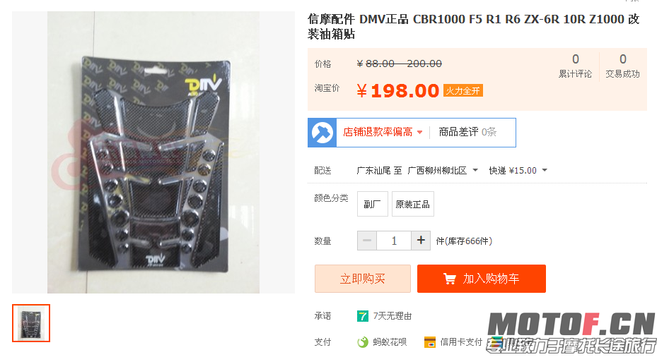 QQ图片20150726002745.png