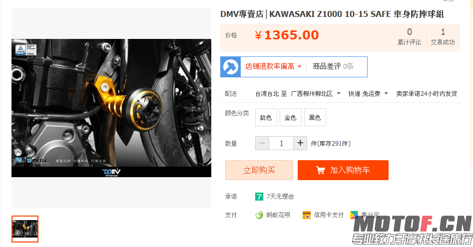QQ图片20150726002733.png