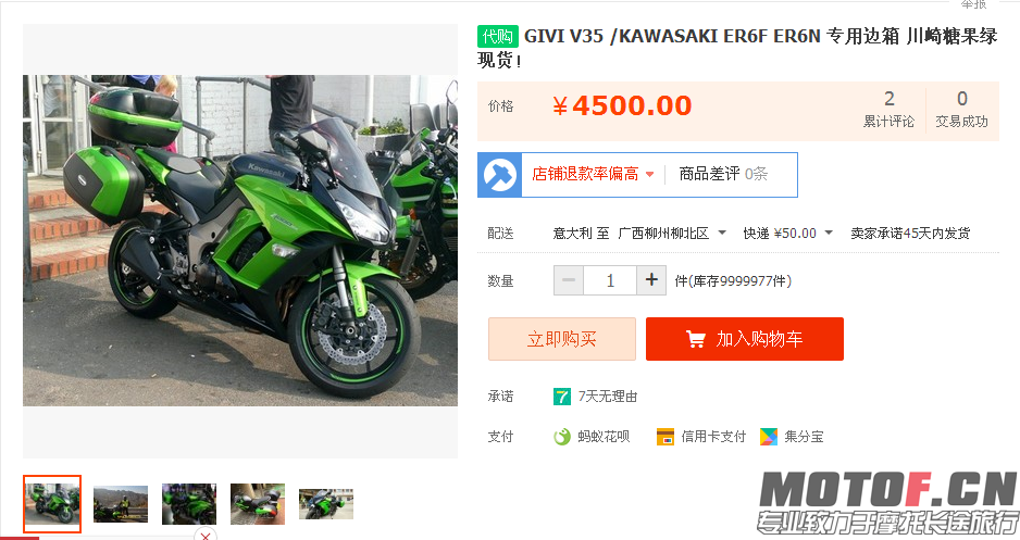 QQ图片20150726001551.png