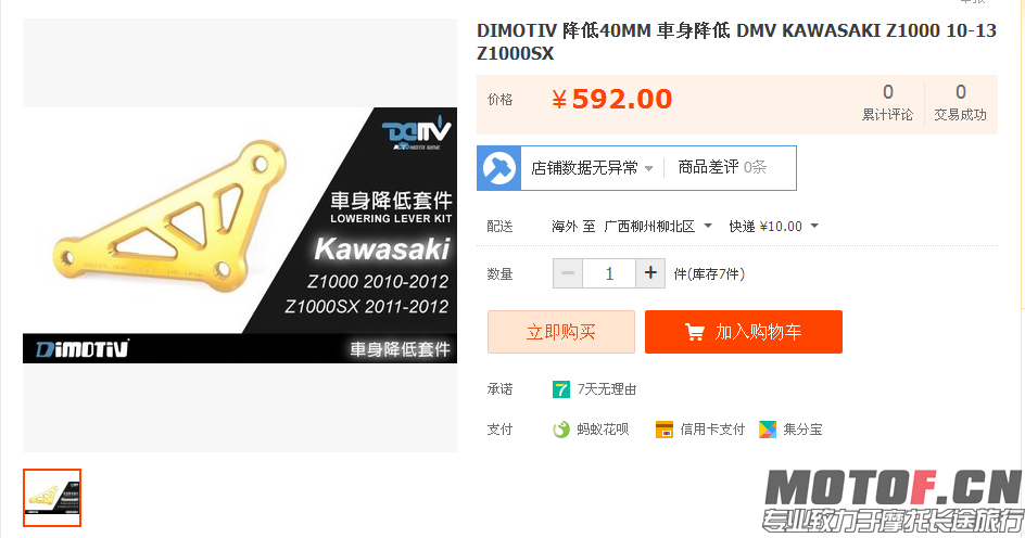 QQ图片20150726002758.png