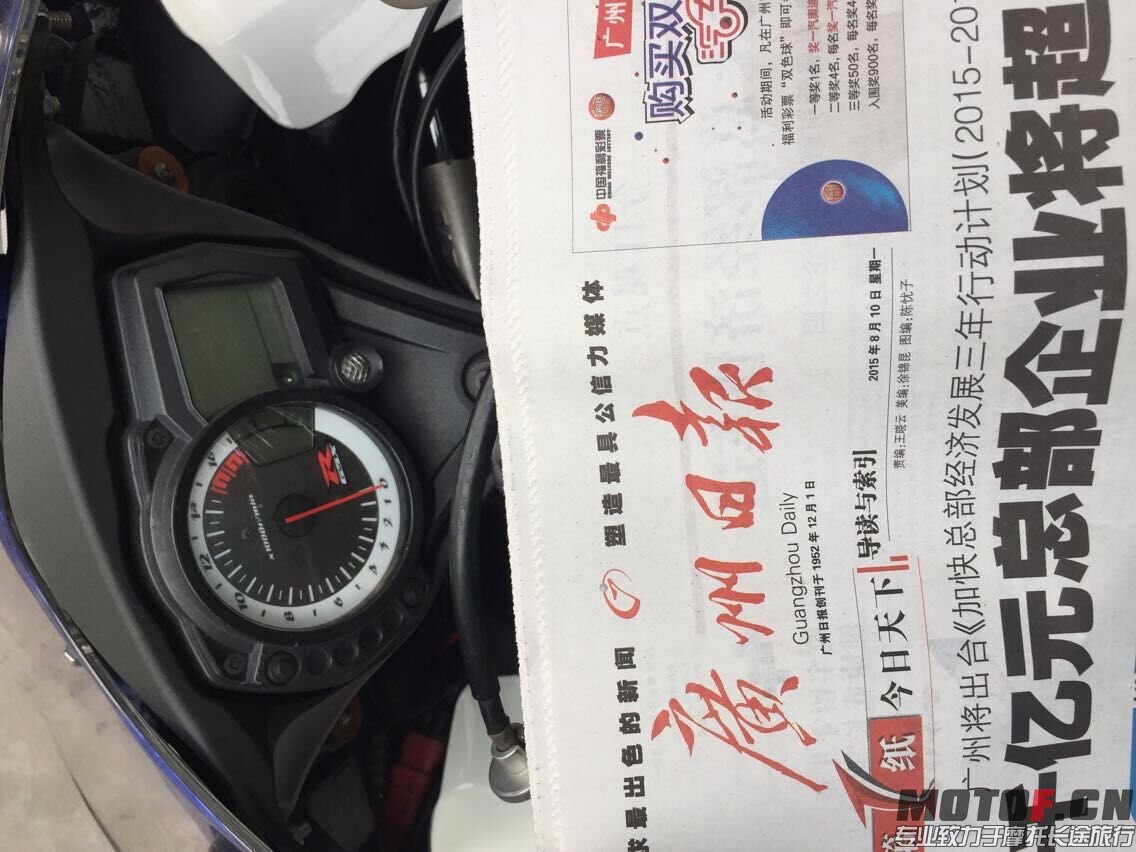 QQ图片20150810083742.jpg