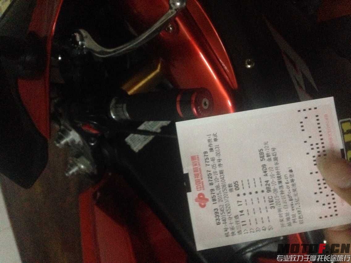 QQ图片20150810200715.jpg