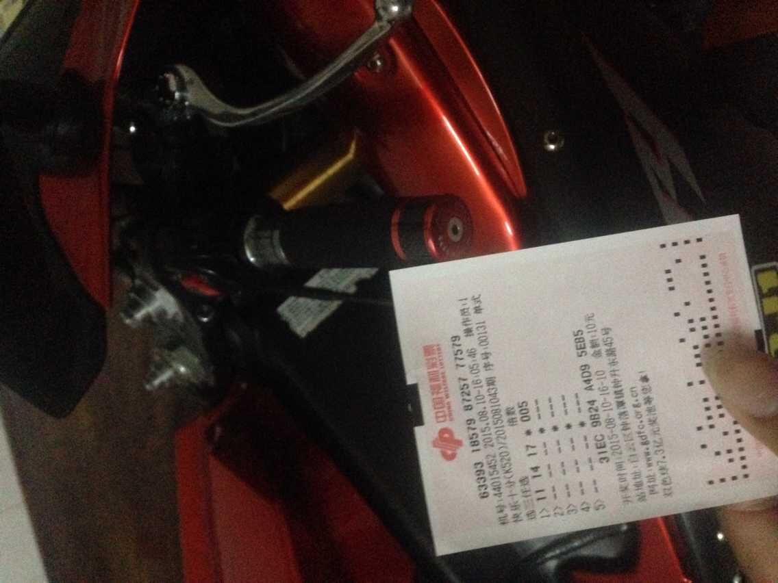 QQ图片20150810200715.jpg