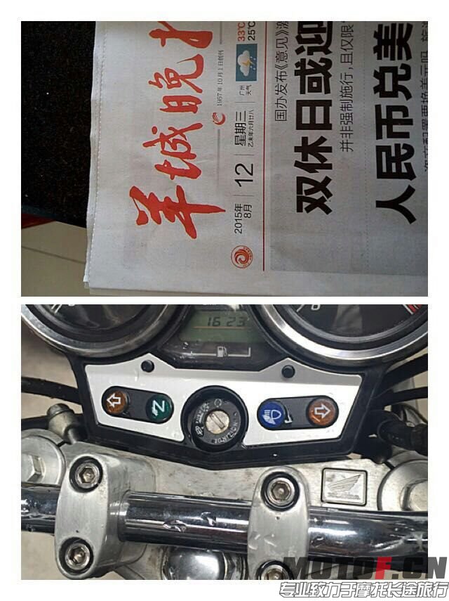 mmexport1439349336964.jpg