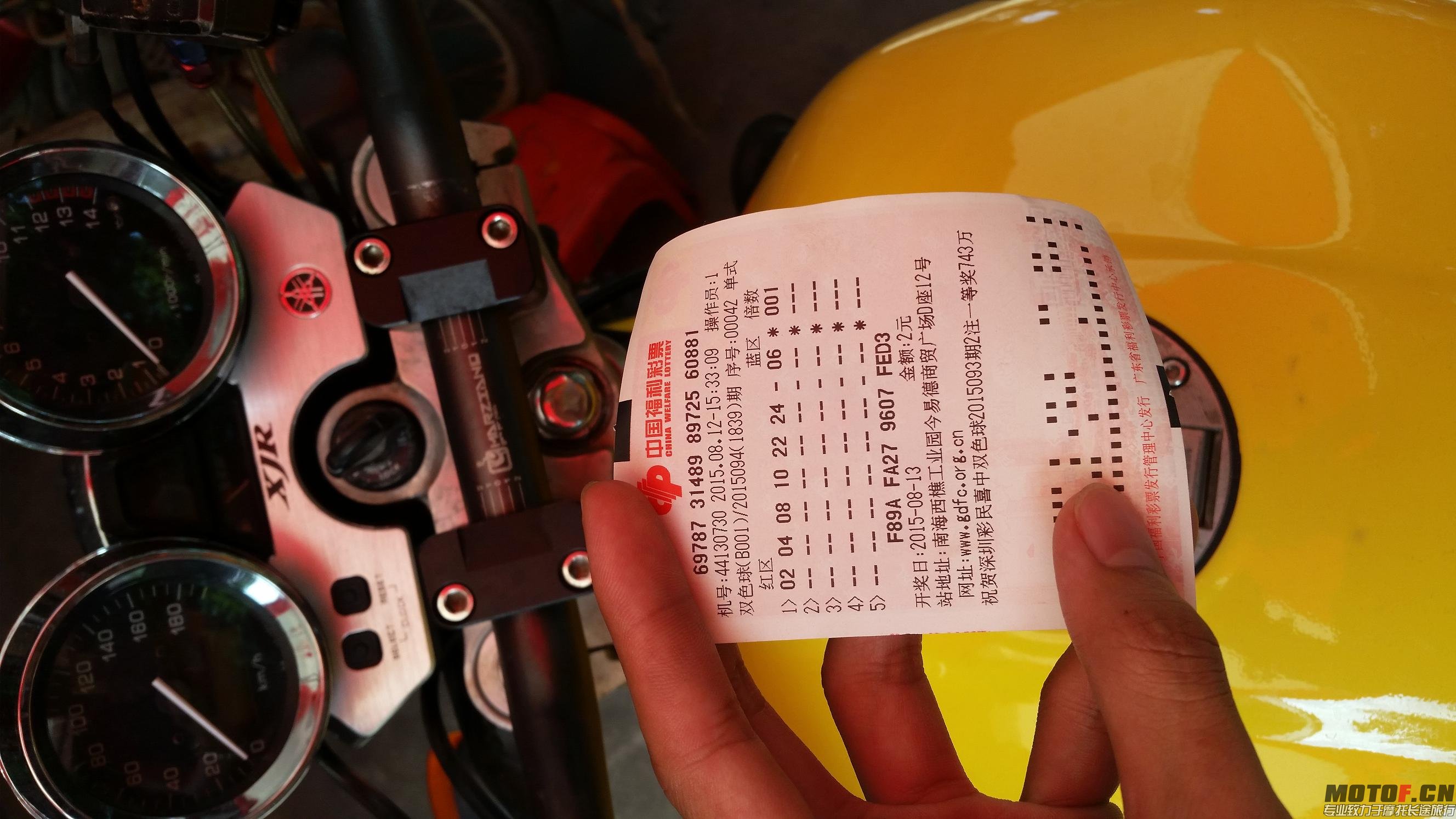 20150812_153641.jpg