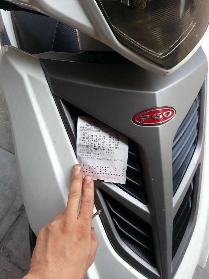 QQ图片20150812162821.jpg