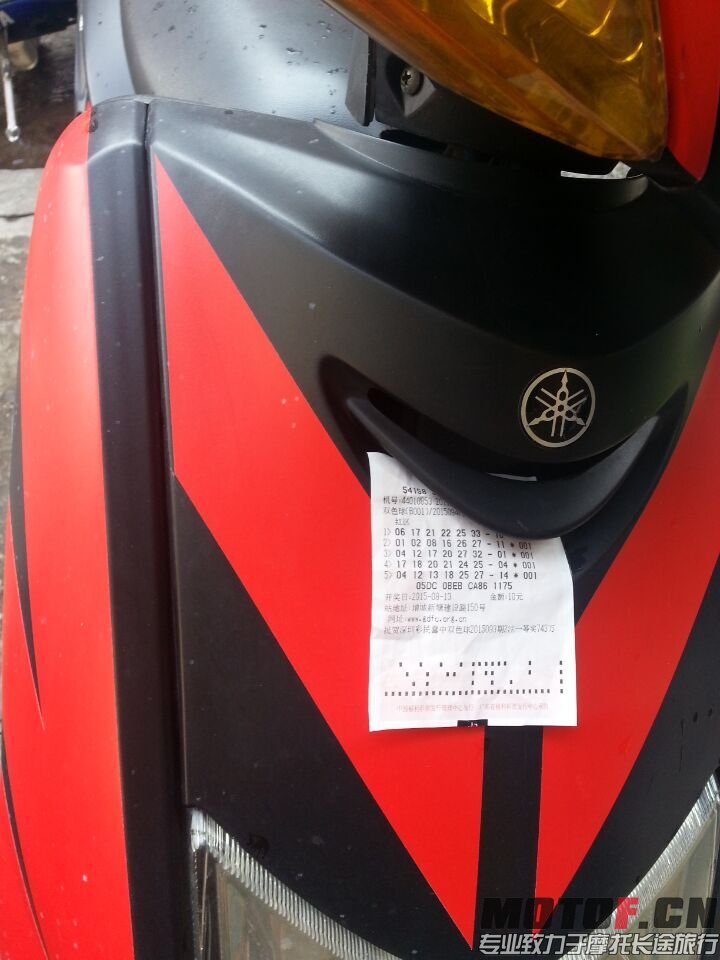 QQ图片20150812162834.jpg