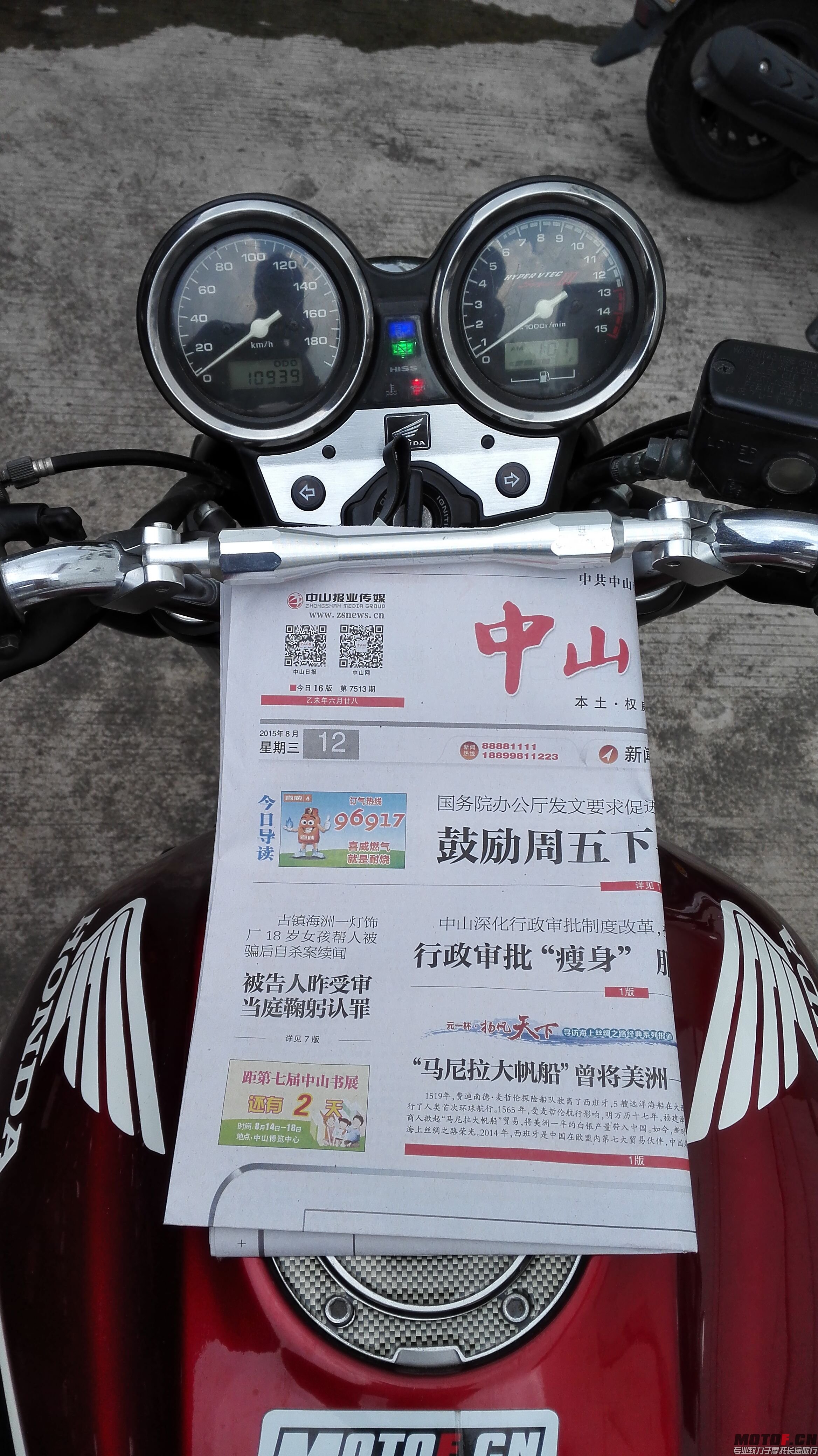 QQ图片20150812155906.jpg