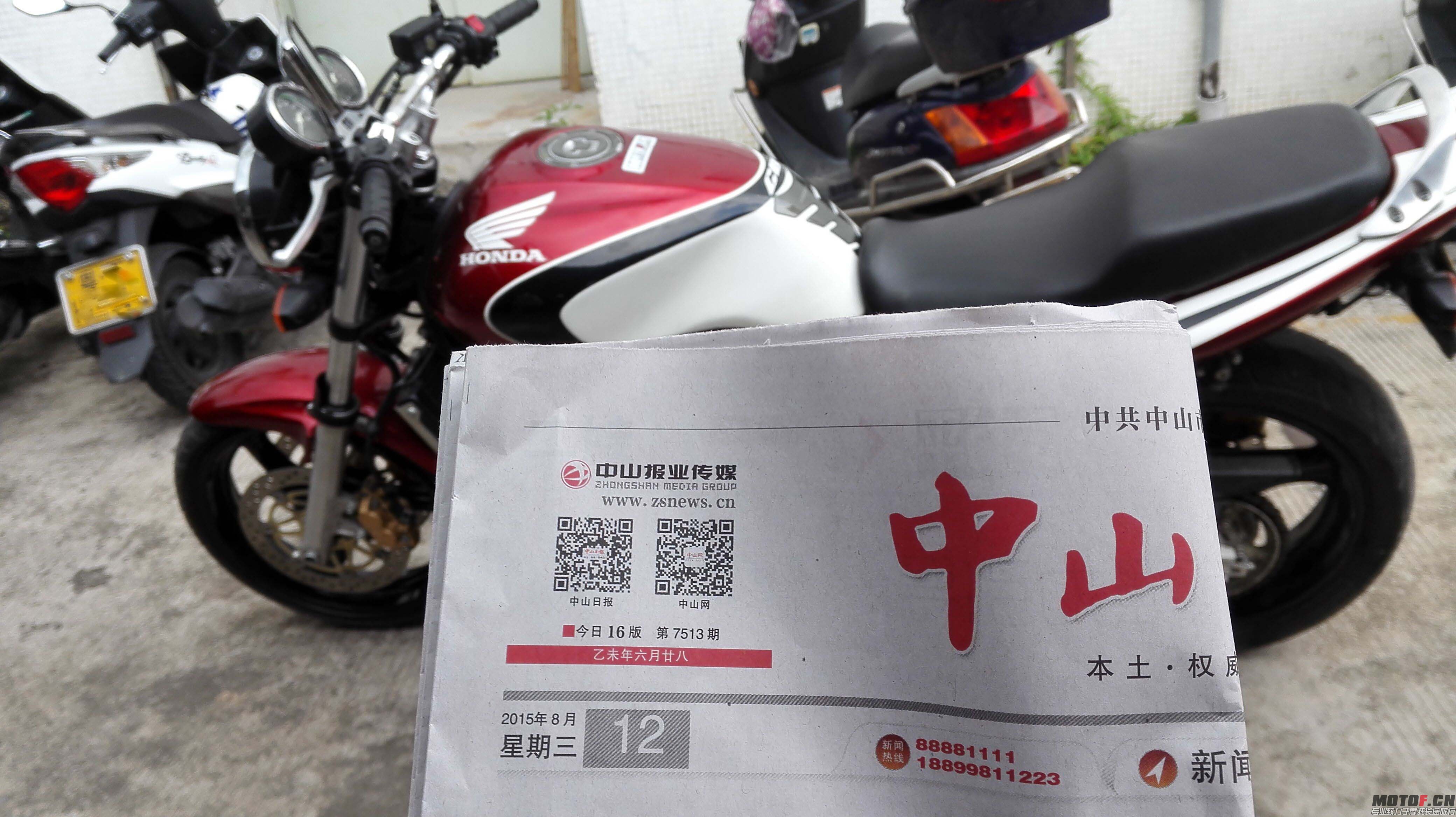 QQ图片20150812155915.jpg
