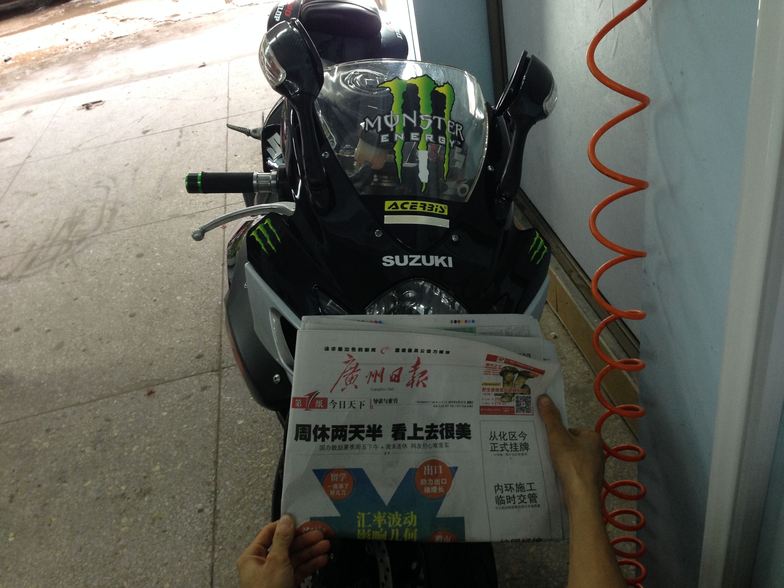 QQ图片20150812174907.jpg