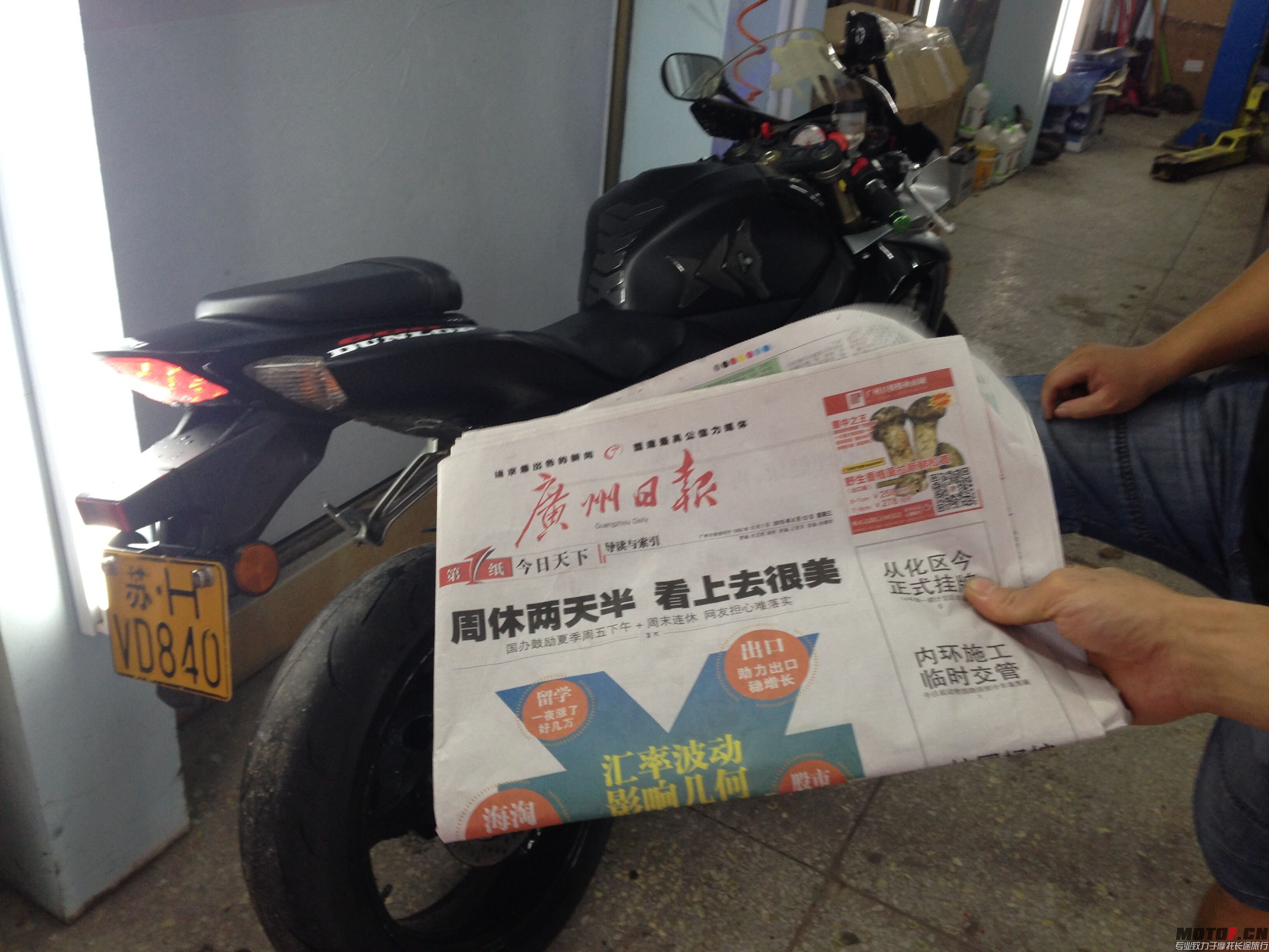 QQ图片20150812174854.jpg