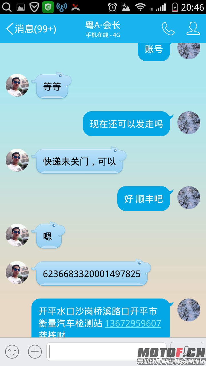 Screenshot_2015-08-12-20-47-00.png
