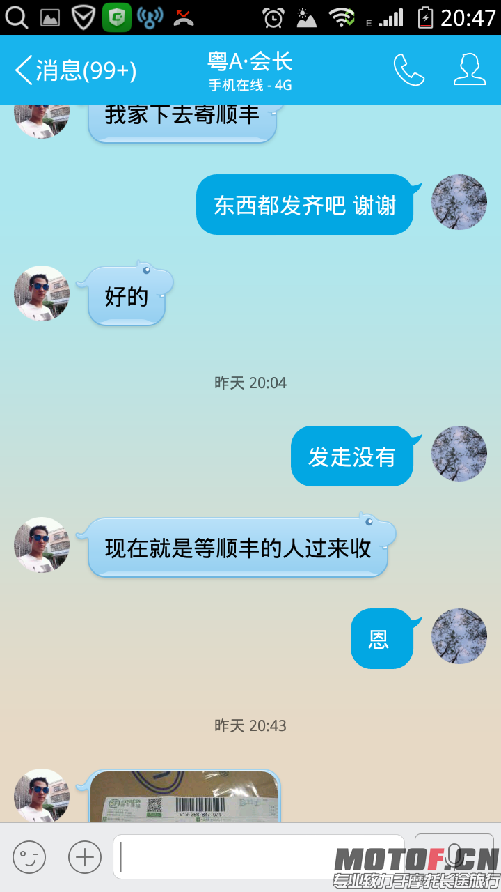 Screenshot_2015-08-12-20-47-27.png