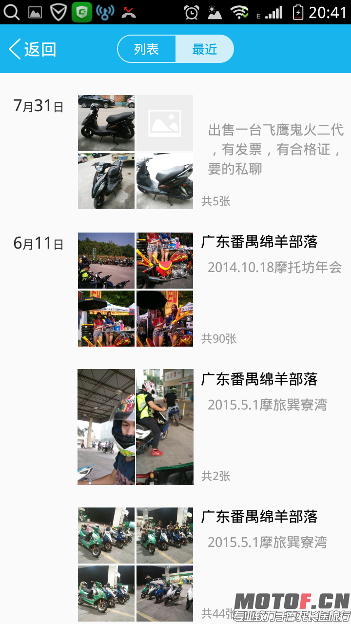 Screenshot_2015-08-12-20-41-38.png