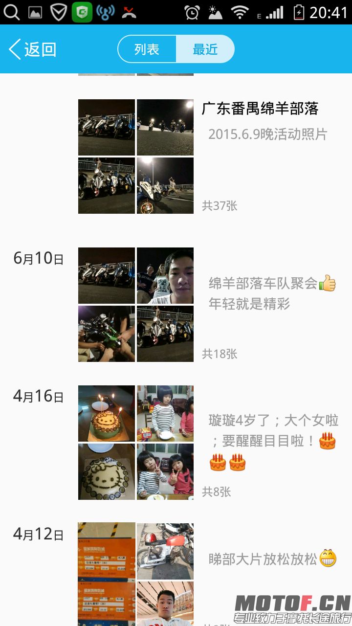 Screenshot_2015-08-12-20-41-57.png