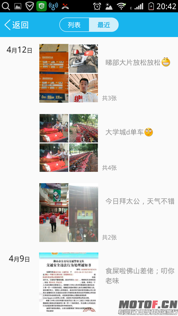 Screenshot_2015-08-12-20-42-06.png