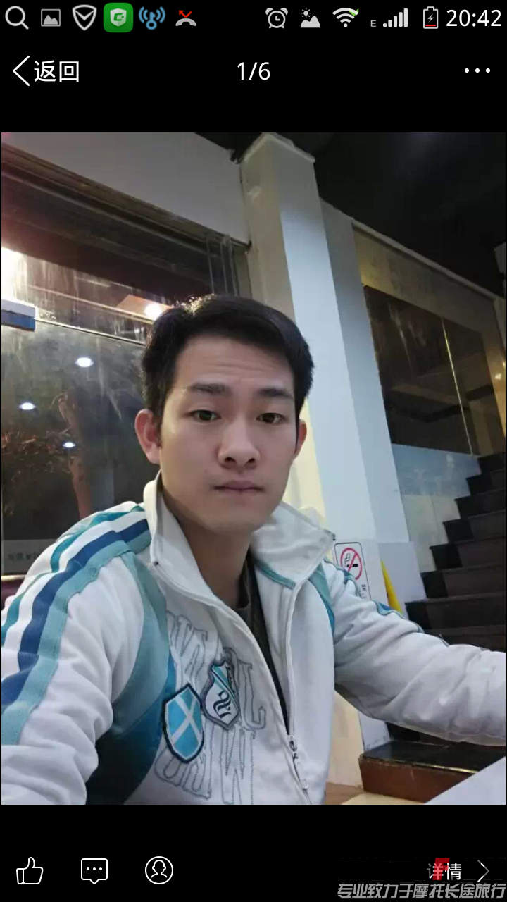 Screenshot_2015-08-12-20-42-44.png