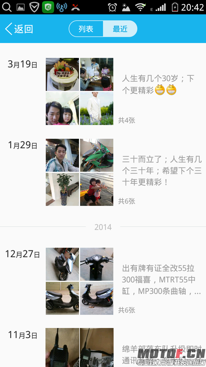 Screenshot_2015-08-12-20-42-54.png