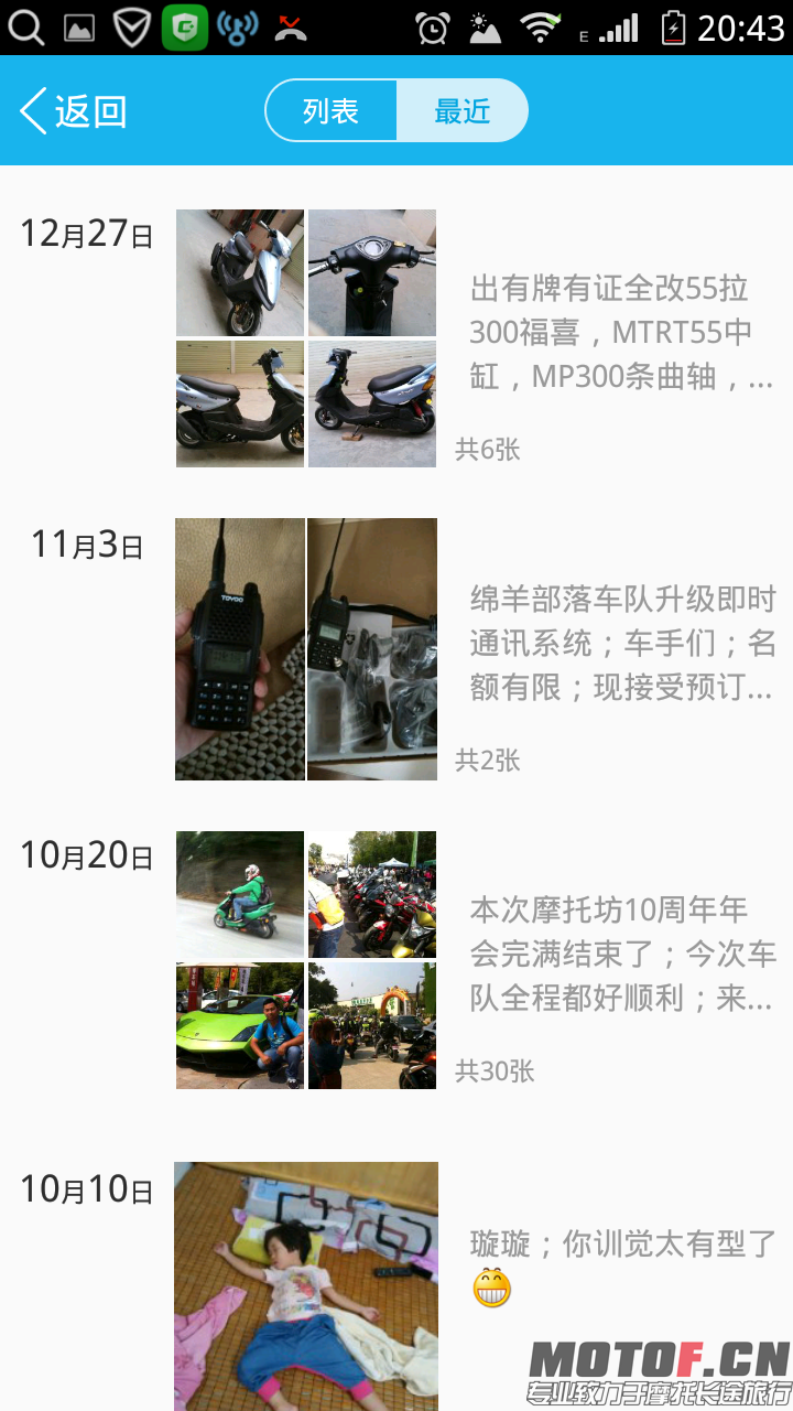 Screenshot_2015-08-12-20-43-01.png