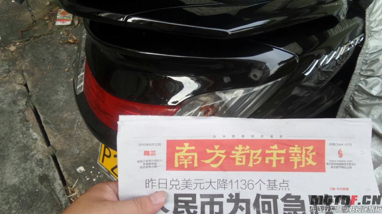 mmexport1439399027408.jpg
