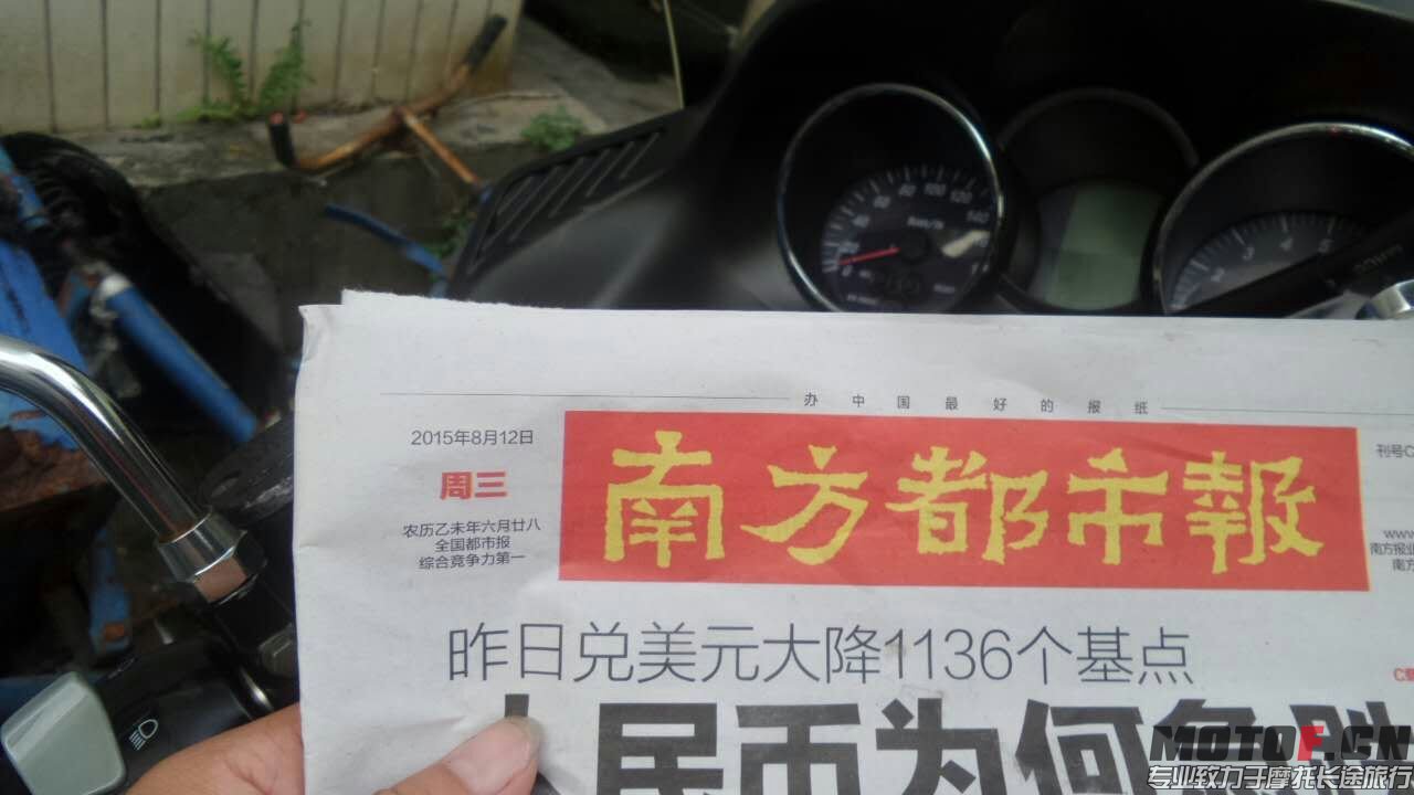 mmexport1439399035468.jpg