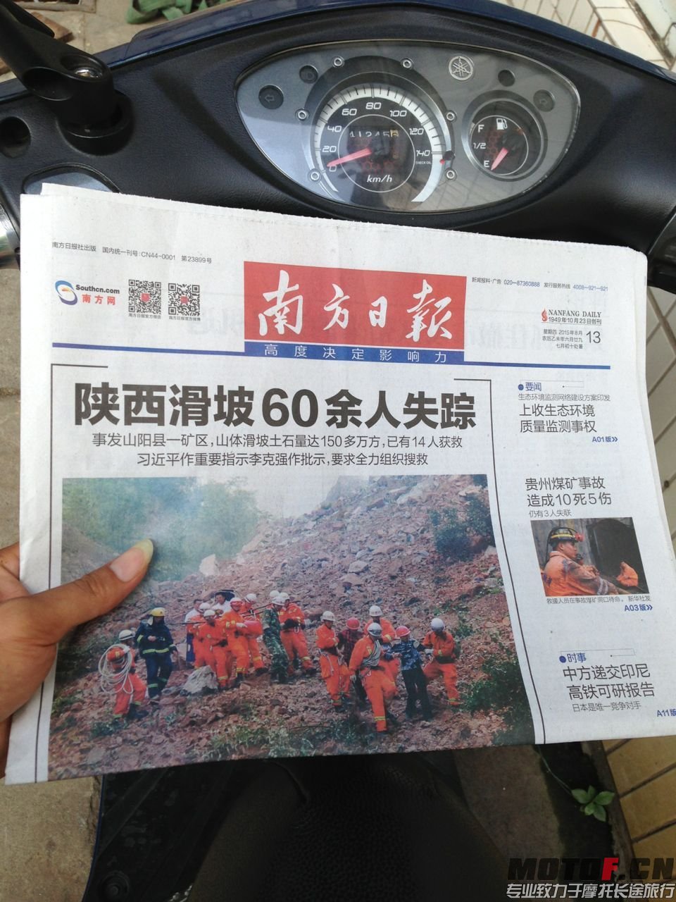 照片 014.jpg