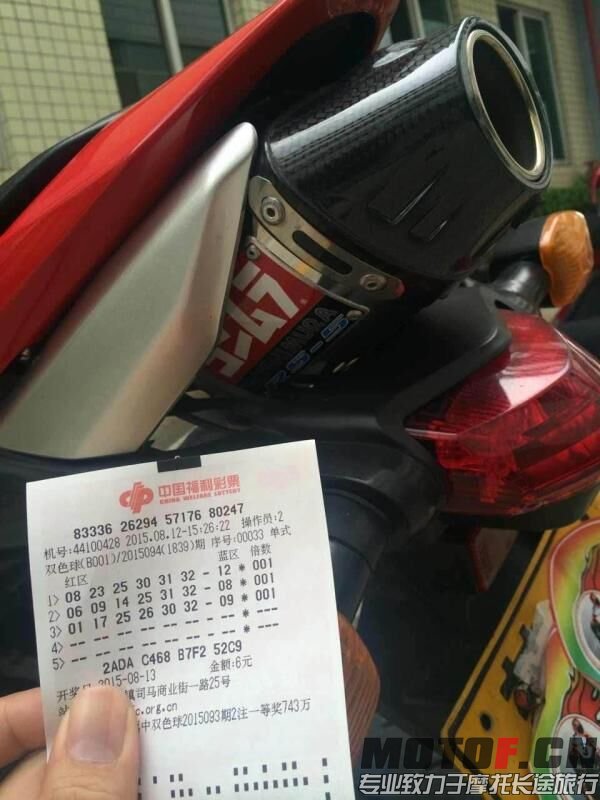 QQ图片20150813135456.jpg
