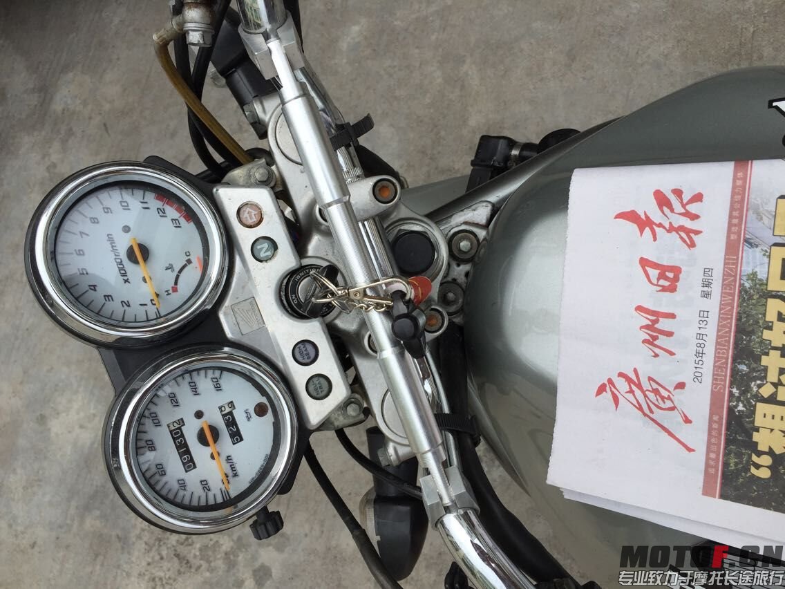 QQ图片20150813152947.jpg