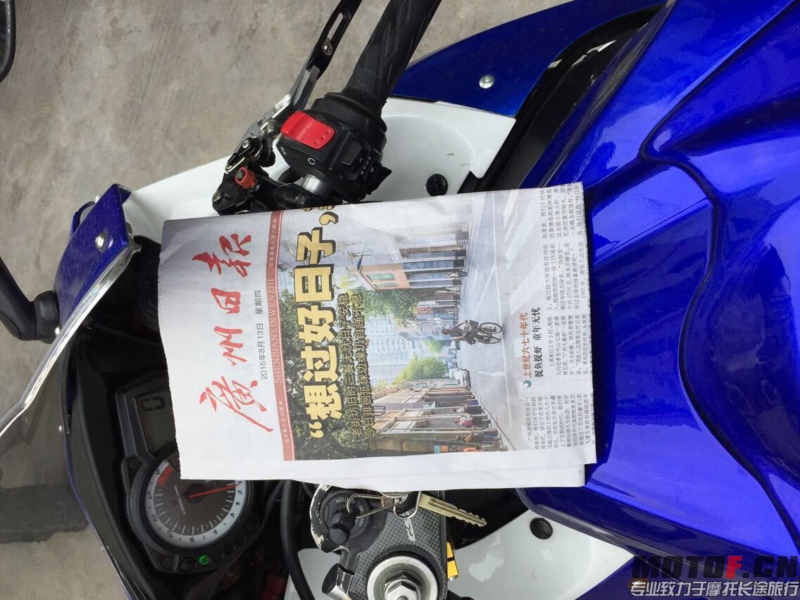 QQ图片20150813155350.jpg