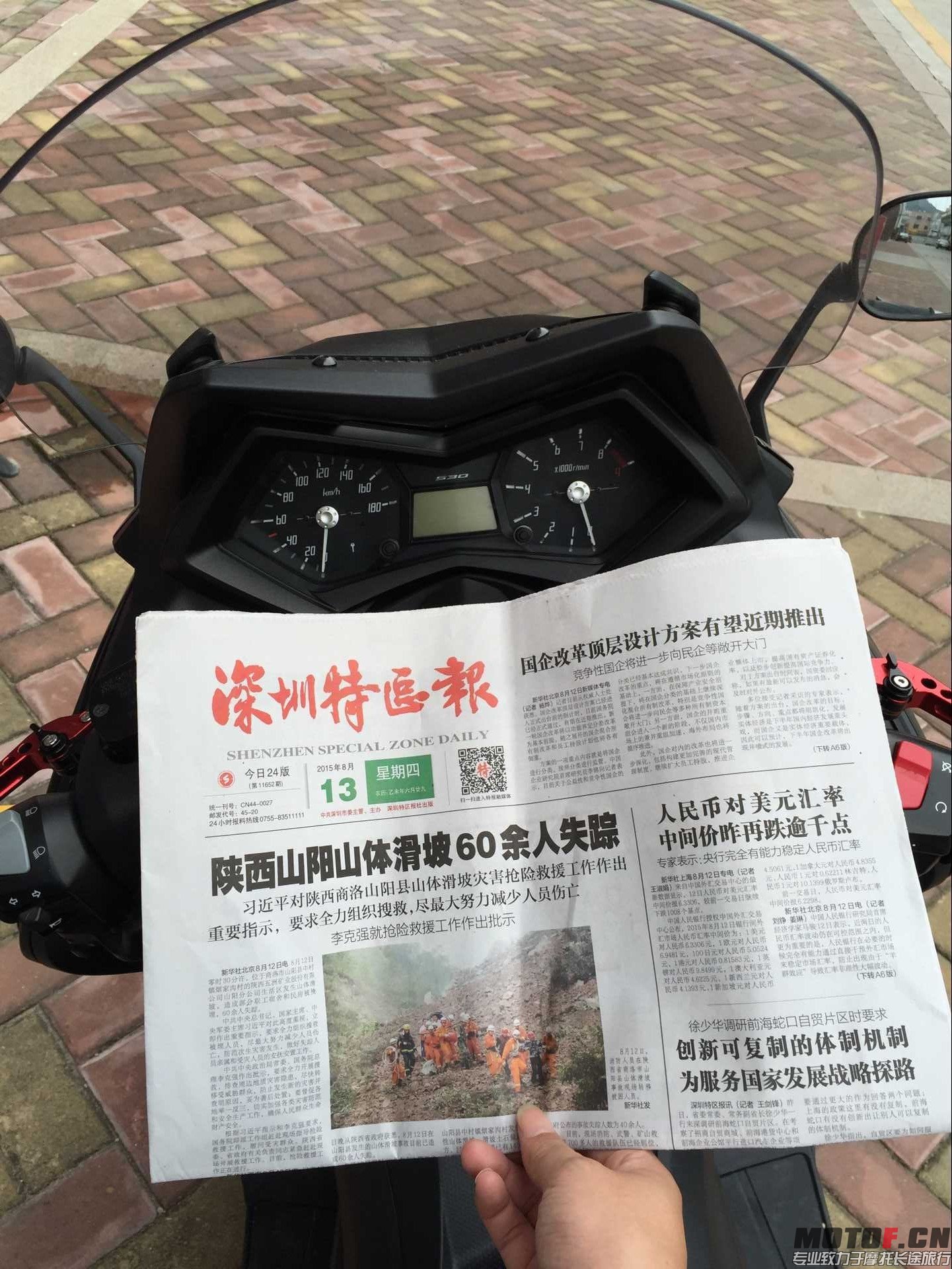 QQ图片20150813170037.jpg