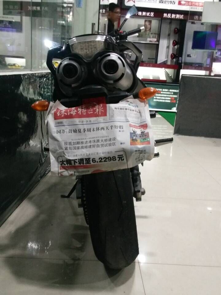 QQ图片20150813193918.jpg