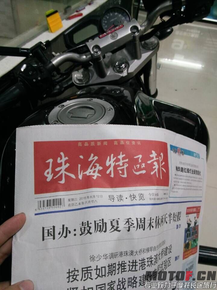 QQ图片20150813192836.jpg