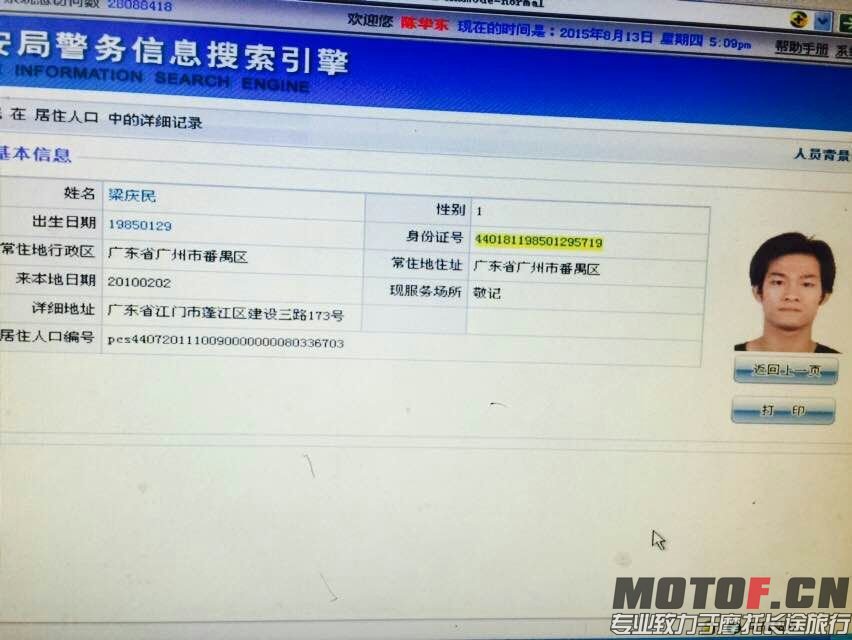 mmexport1439459404106.jpg