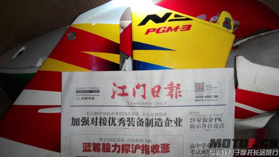 QQ图片20150813215808.jpg