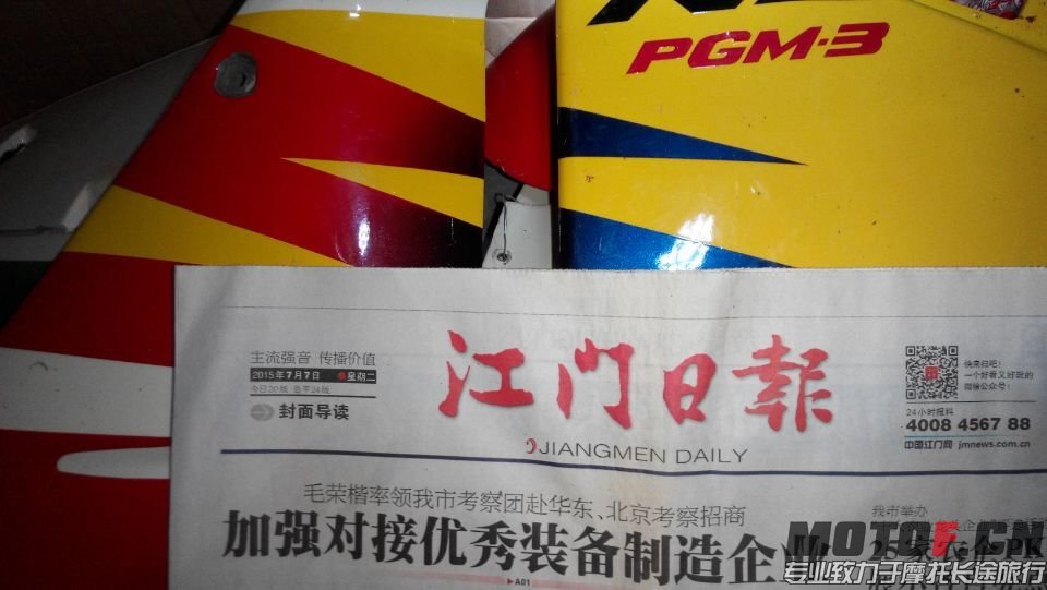 QQ图片20150813215812.jpg