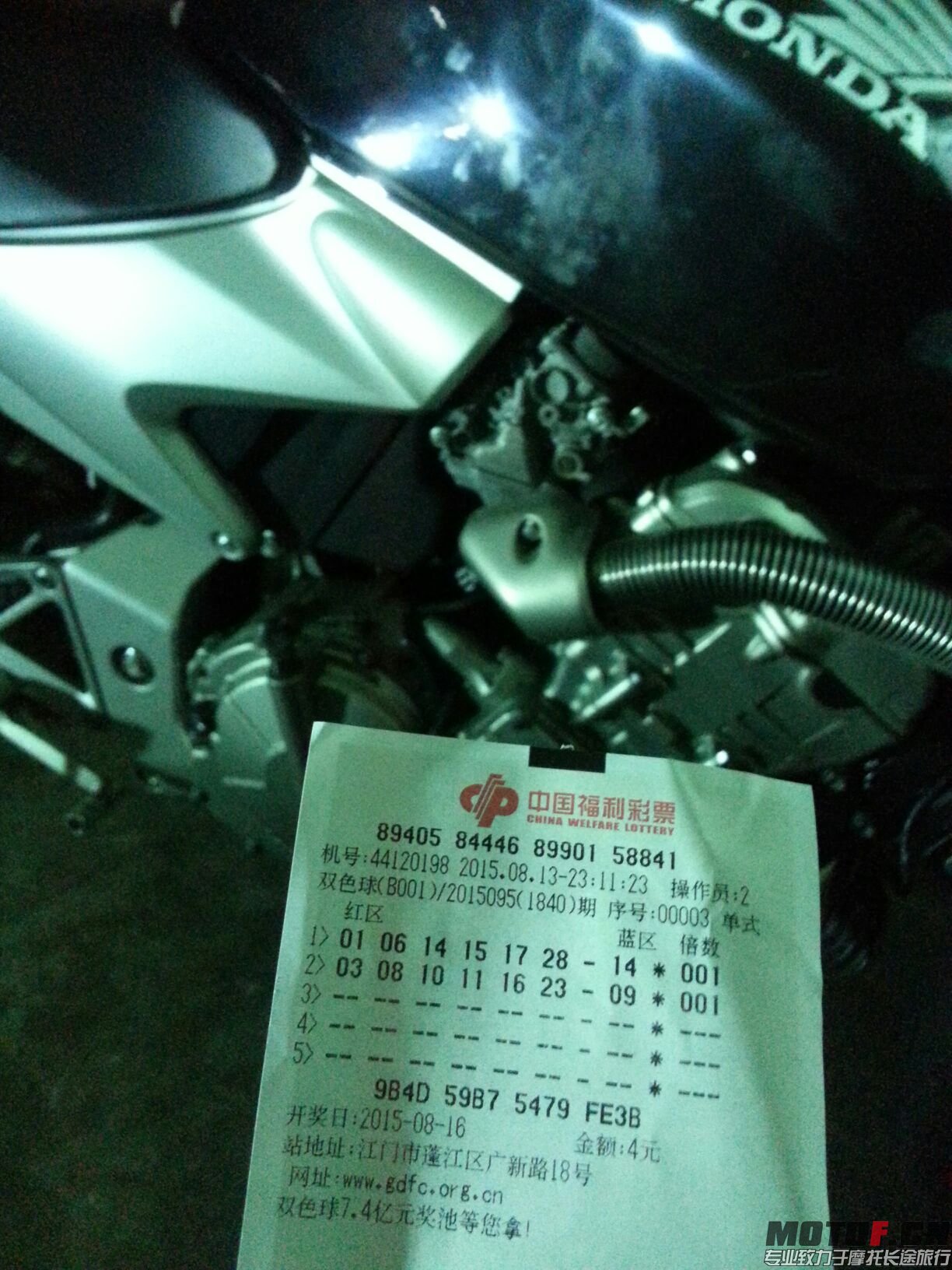 QQ图片20150813232810.jpg