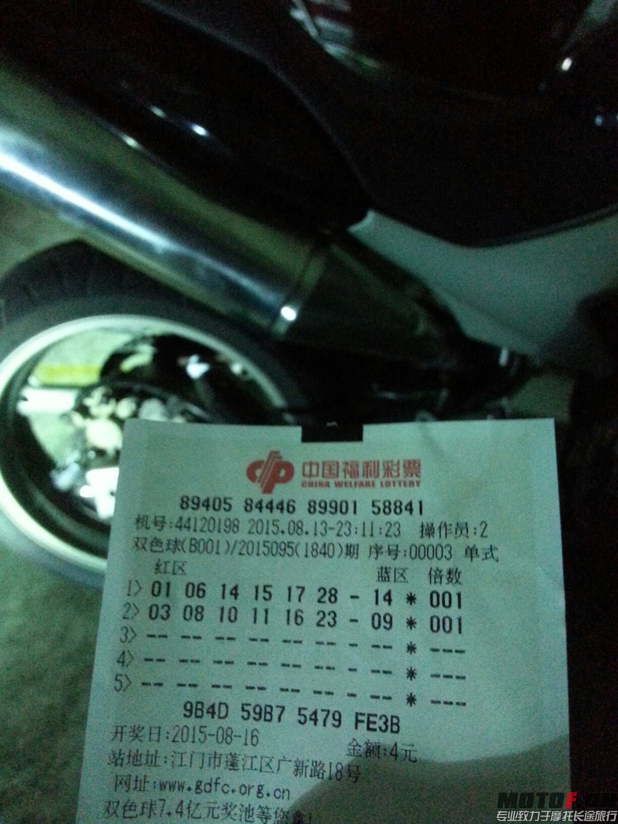 QQ图片20150813232806.jpg