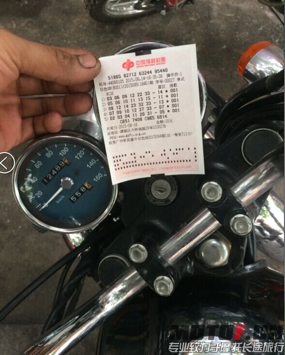 QQ图片20150814164239.jpg