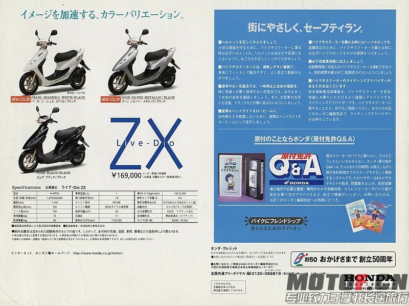 zx19994.jpg