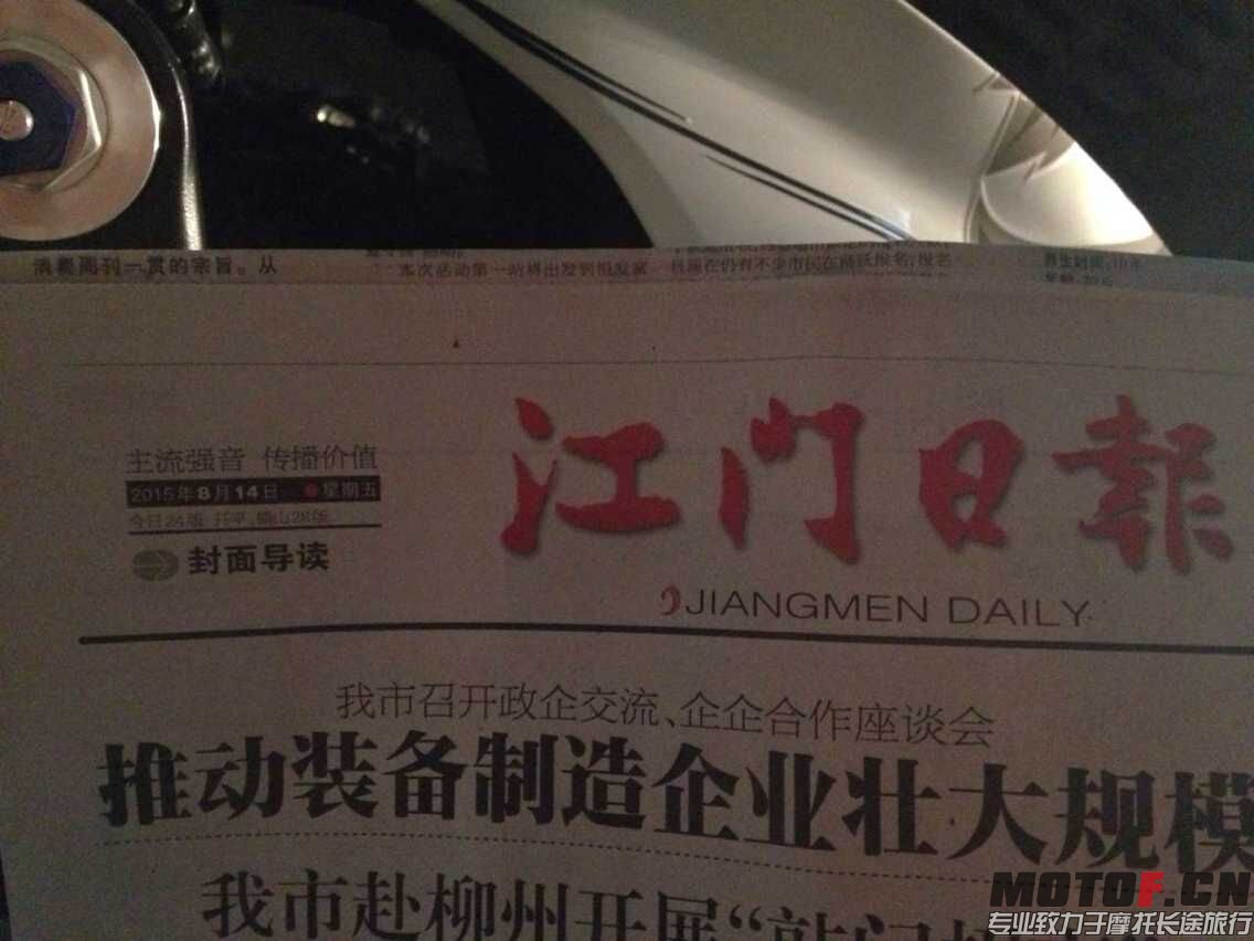 QQ图片20150815103859.jpg