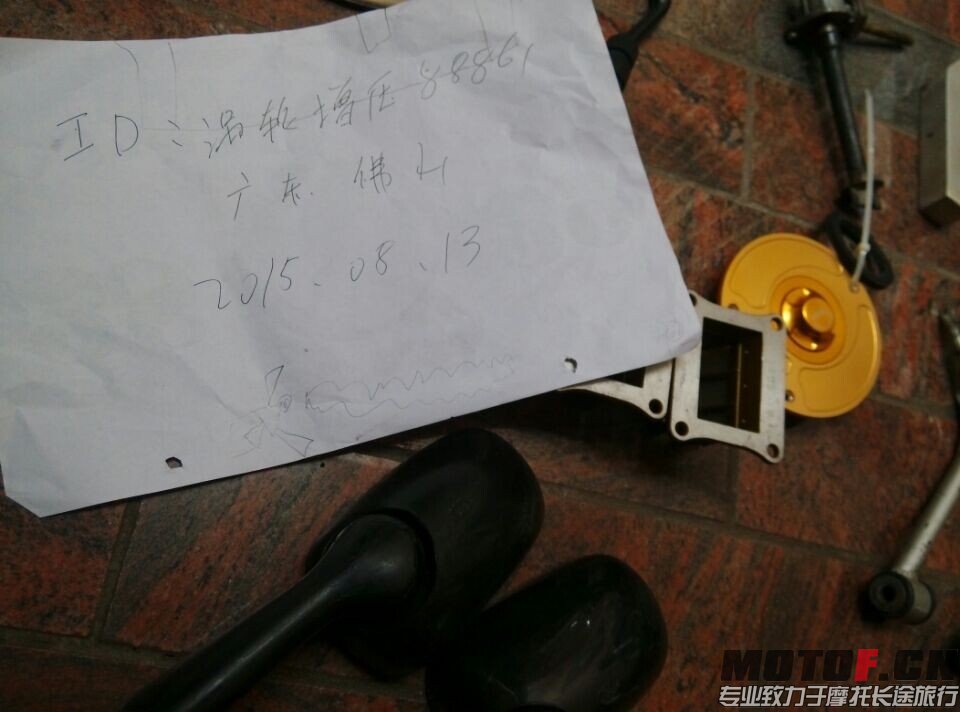 QQ图片20150815221414.jpg