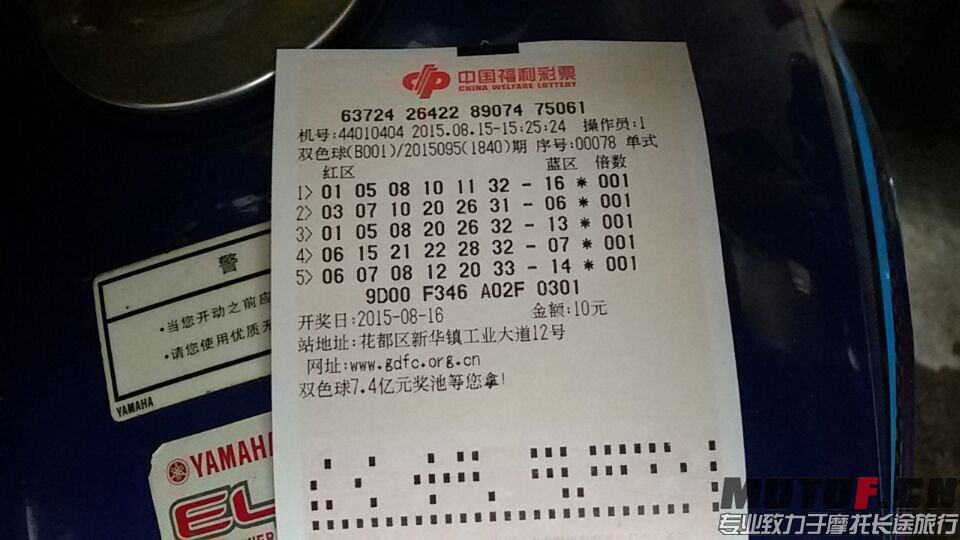 QQ图片20150815231646.jpg