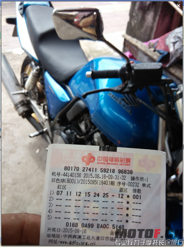 QQ图片20150801114829.png