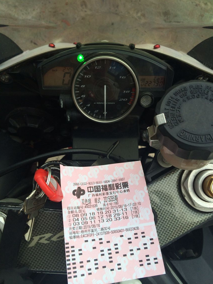 QQ图片20150817010745.jpg