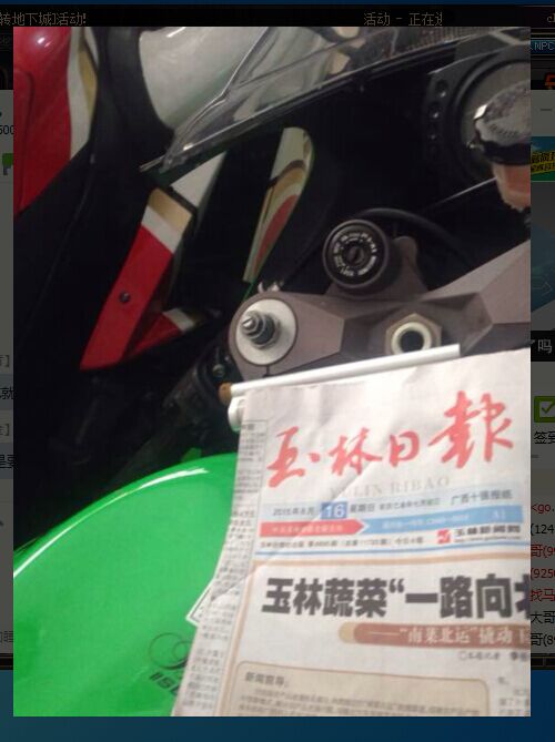 QQ图片20150817091800.jpg