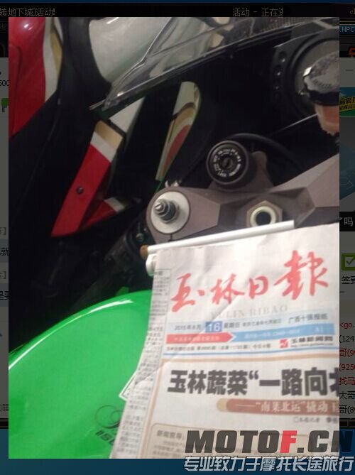 QQ图片20150817091800.jpg