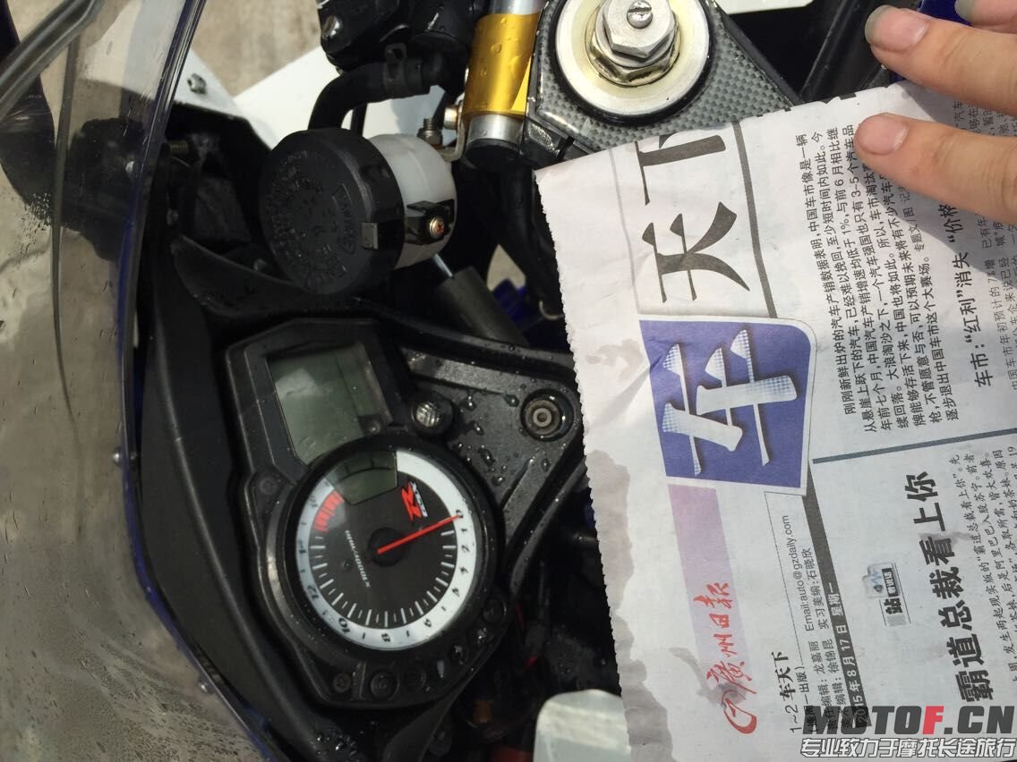 QQ图片20150817140920.jpg