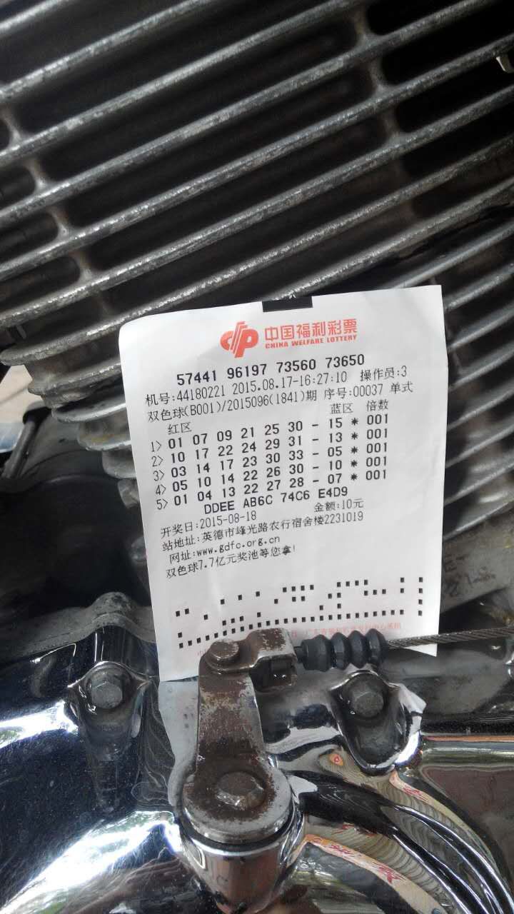 mmexport1439800578453.jpg
