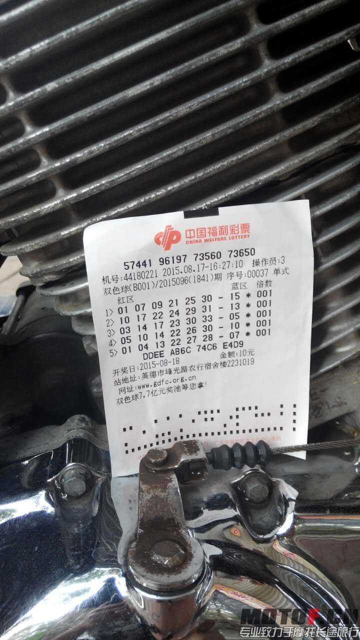 mmexport1439800578453.jpg