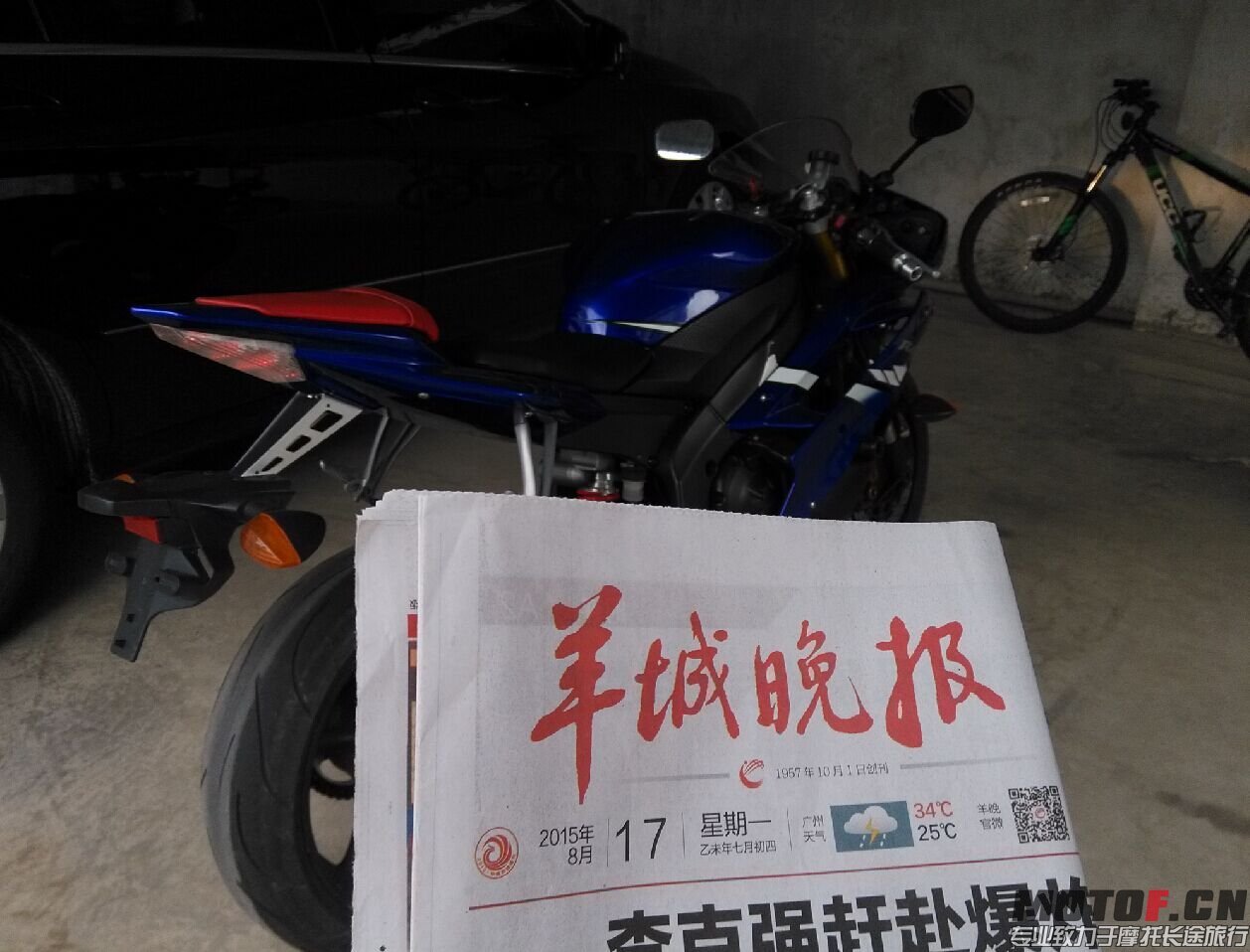 QQ图片20150817193101.jpg